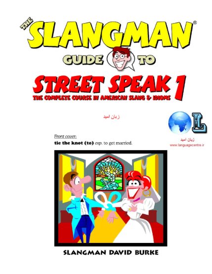 جلد Slangman Guide to Street Speak 1