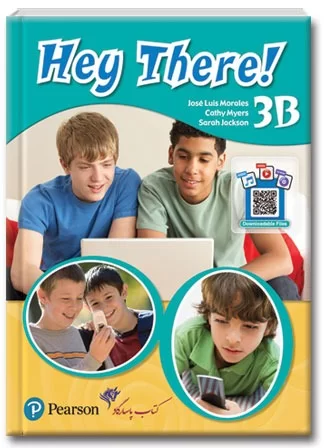 جلد Hey There 3B