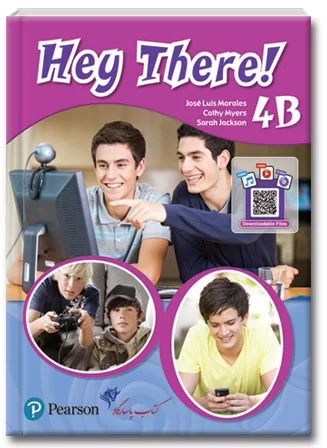 جلد Hey There 4B
